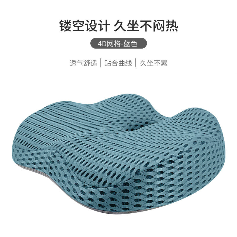 Prime Comfort Memory Foam Seat Cushion