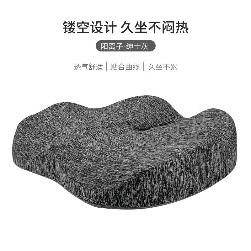 Prime Comfort Memory Foam Seat Cushion
